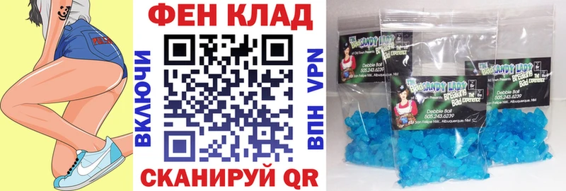 Амфетамин 97%  Вичуга 