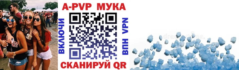 A PVP VHQ  Вичуга 