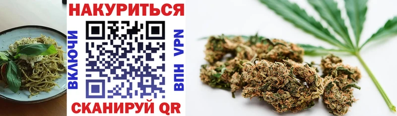 Печенье с ТГК марихуана Вичуга
