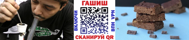 Гашиш Cannabis  Вичуга 