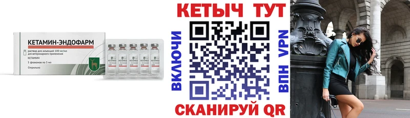 OMG вход  где купить наркоту  Вичуга  КЕТАМИН VHQ 