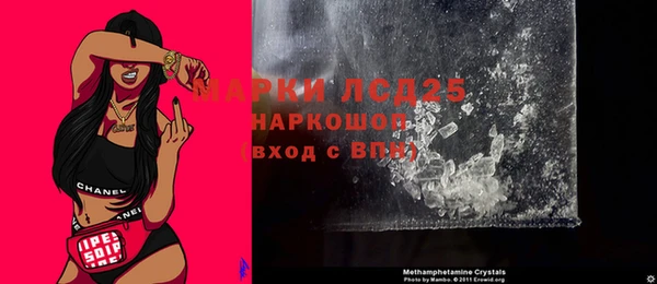 МДПВ Белокуриха