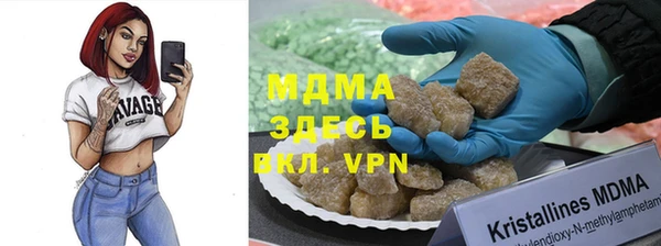 гашишное масло Беломорск