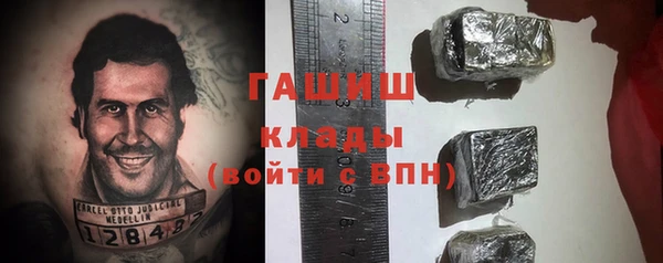 ALPHA-PVP Балабаново