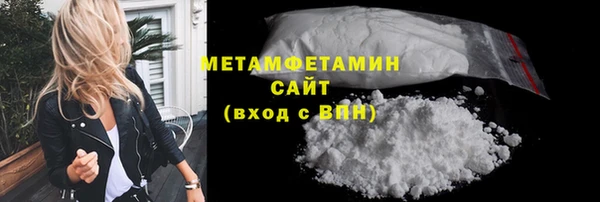 первитин Баксан