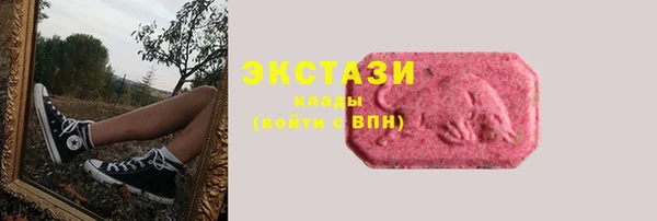 ALPHA-PVP Балабаново
