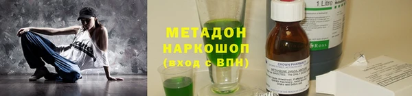 первитин Баксан