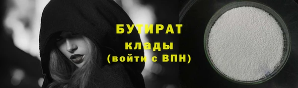 ALPHA-PVP Балахна