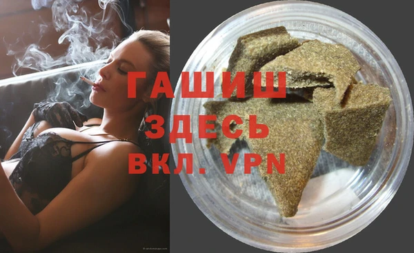 гашишное масло Беломорск
