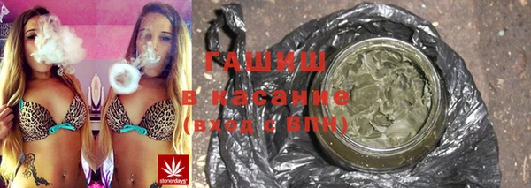 ALPHA-PVP Балабаново