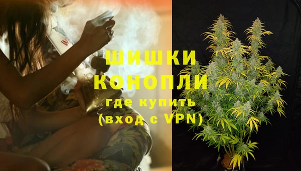 ALPHA-PVP Балахна