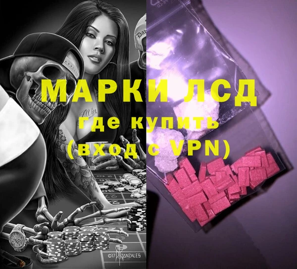 МДПВ Белокуриха