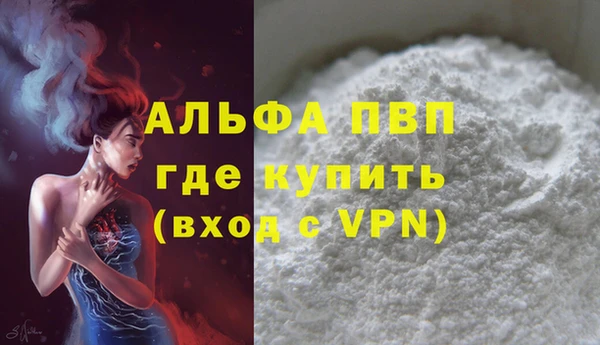 гашишное масло Беломорск