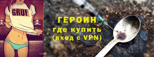 первитин Баксан