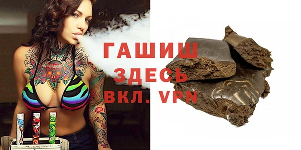 ALPHA-PVP Балахна