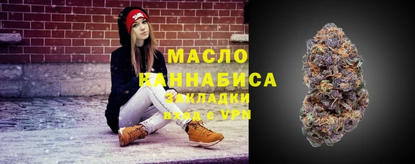 метадон Армянск