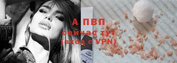 соль ск Зерноград