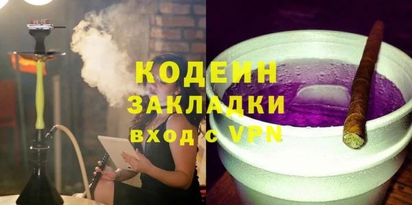 ALPHA-PVP Балабаново