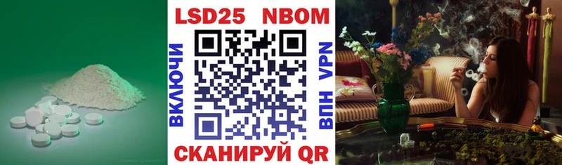 LSD-25 экстази ecstasy  купить закладку  Вичуга 
