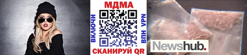 MDMA VHQ  blacksprut рабочий сайт  Вичуга 