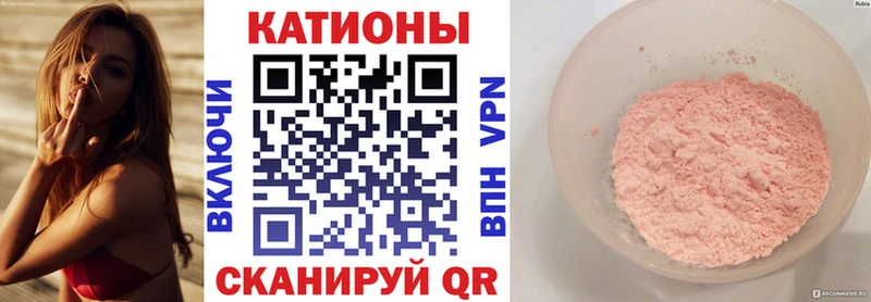 Меф мука mega как зайти Вичуга