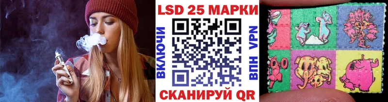 наркошоп Вичуга Марки 25I-NBOMe 1,8мг