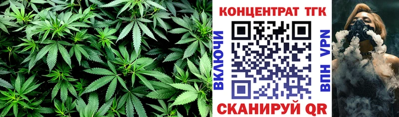 ТГК вейп с тгк  Вичуга 